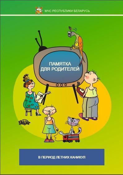 ПДРобложкалоготип e1521098798529