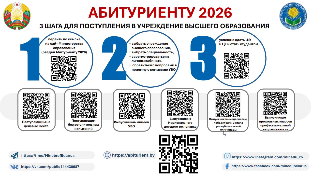 2026 134310