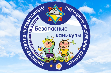 Лого