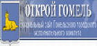 ban gomel