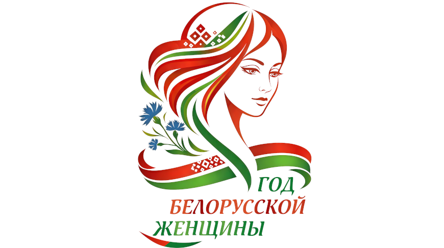 baner2026