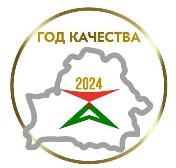logo god kachestva
